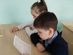 «Аз да Буки – путь к науке»: аукцион знаний