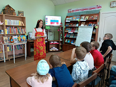 «Три цвета русской славы»: патриотический час