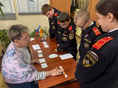 «Край родной в гербах и флагах»: игра-путешествие