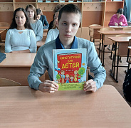«Юридический лабиринт»: квиз