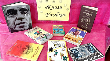 «Апрельская юморина»: развлекательная программа