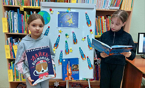 Мастер-класс: «Космическая ракета»