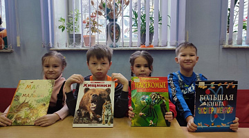 «Почемучкины книжки»: библиоурок