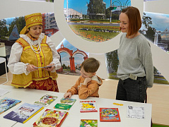 «Семейный бюджет: секреты и хитрости»: игра-приключение