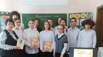 «Белые лебеди»: патриотический час