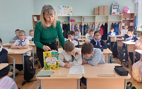 «Сундучок семейных сокровищ»: семейная игра