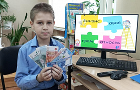 «Наличные деньги»: квиз