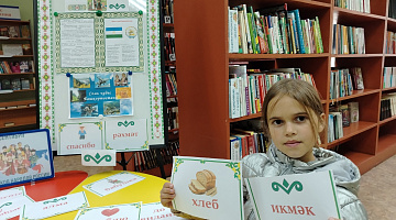 «Башкирская минутка»: АКЦИЯ на абонементе