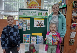 «Спорт. Семья. Библиотека»: акция
