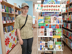 «Марафон здоровья»: информационная акция