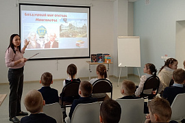 «Посмотри на небо»: познавательная игра