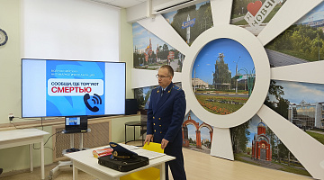«Чтобы избежать беды»: профилактическая встреча