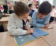 «Сундучок семейных сокровищ»: семейная игра