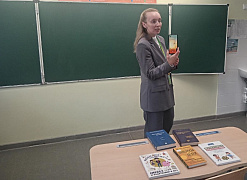 «Финансы в цифровом мире»: час информации