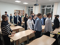 День Конституции