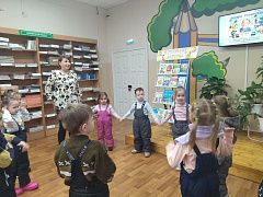«Копилка мудрости»: библиотерапевтическое занятие