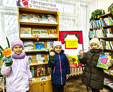 «Театральный фургончик»: библиомарафон в библиотеке им. В. Давыдова-Анатри