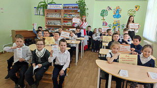 «Горжусь тобой, родной язык»: краеведческий час