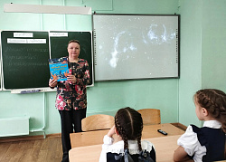 «Большое космическое путешествие»: интеллектуальная игра