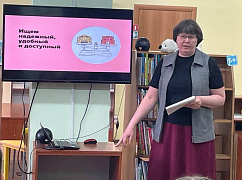 «Деньги в Интернете»: час дискуссии