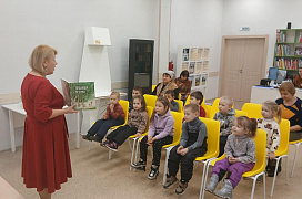 Именины с «Тополиной» в центральной библиотеке им. Ю. Гагарина