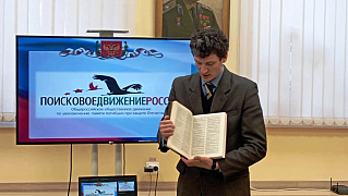 Информационный час «Дорогами гражданского подвига»