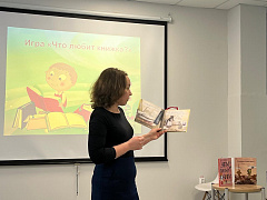«Прогулка по книжному кварталу»: экскурсия