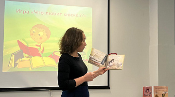 «Прогулка по книжному кварталу»: экскурсия