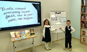 «Вы все-таки верьте сказке»: литературное путешествие