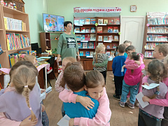 «Добро всегда побеждает»: познавательно-игровой час