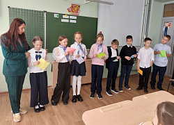 Сын голубой планеты