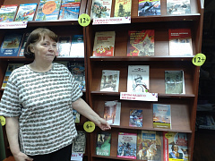 «Магия целительства»: литературная встреча