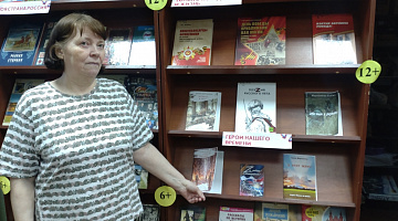«Магия целительства»: литературная встреча