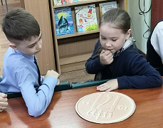 Семейная игра «Дружим с книгой всей семьёй»