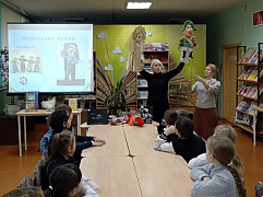 «Театральный фургончик»: библиомарафон в библиотеке им. А. Николаева