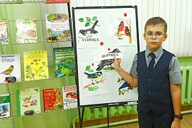 Чтение на благо планеты. Миссия: лес