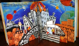В библиотеки города поступили необычные книги