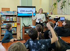 «Морское путешествие с «Мокрой книжкой»: литературная прогулка