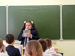 «Слово о Покрове»: фольклорный час