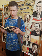 Поэзия нового измерения