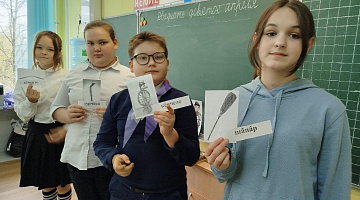 «Дерево жизни и три солнца»: краеведческая викторина