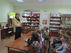 «Сказочная семьЯ»: игра-путешествие