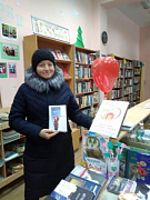 14 февраля – День дарения книг