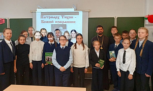 «Пастырь добрый» в библиотеке им. Ю. Гагарина