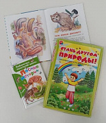 «Атмосферная история»: чтение с увлечением