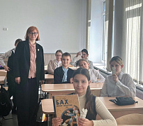 «Имя тебе не ручей, а целый океан»