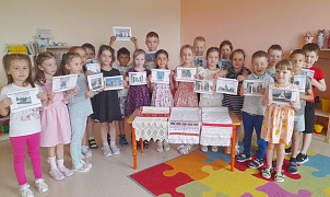 «Сурпан дружбы» в библиотеке им. Н. Носова