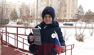 «Основной закон страны»: правовая просветительская акция
