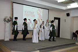 «КультПоток»: Республиканский форум
