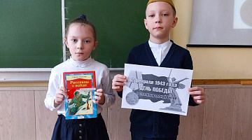  «200 минут чтения: Сталинграду посвящается» акция в библиотеке им. В. Давыдова-Анатри